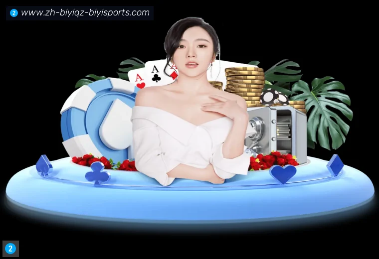 必一体育官方网站APP界面预览