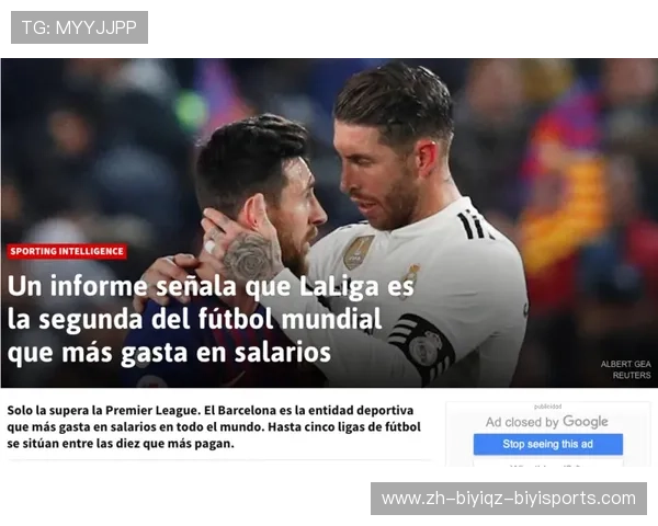 中超与英超两大联赛球员名单及其实力对比详解