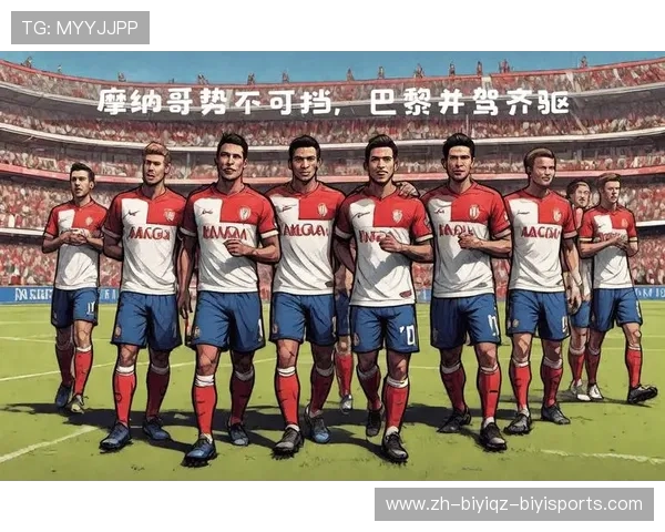 法甲进攻策略研究及典型战术应用案例 法甲进攻策略研究及典型战术应用案例