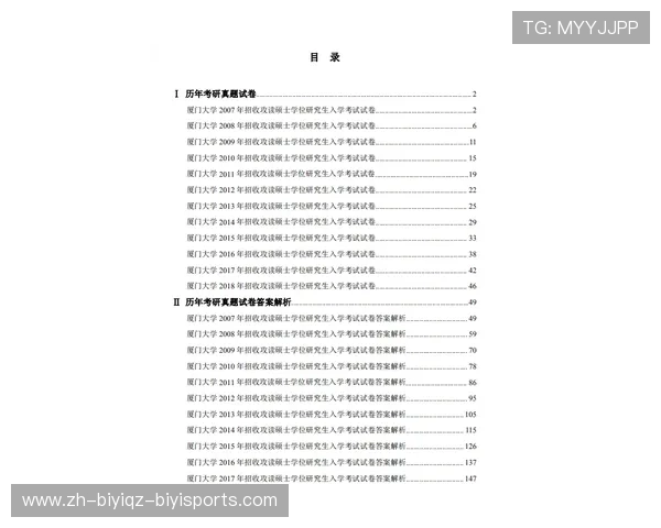 飞鸟健身器材滑轮系统设计及运动效果评测