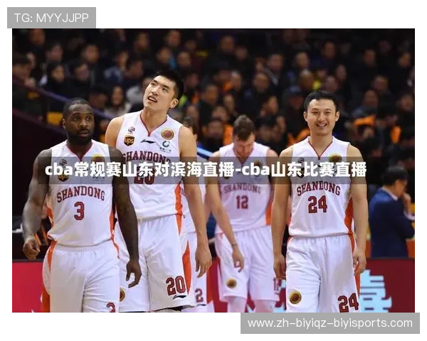 目前CBA联赛中共有多少支“足球队”？